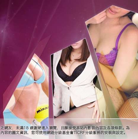 Hi鎖碼頻道大胸部美女圖